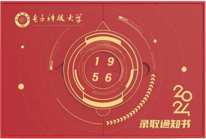 又一波高校录取通知书“上新”！