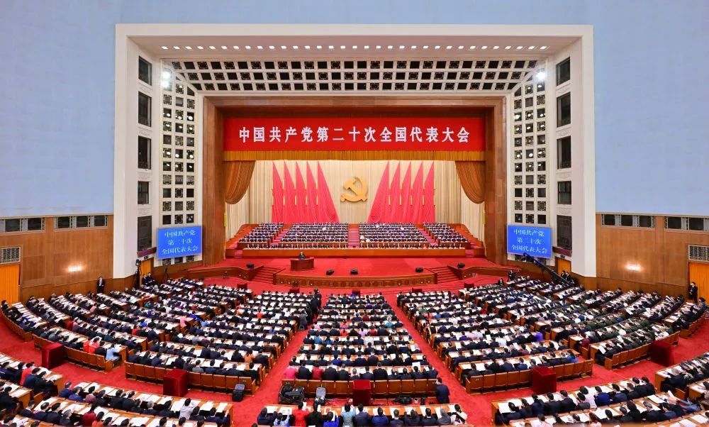9个数字！带你速读二十大报告